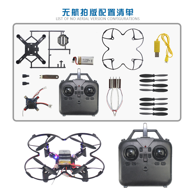 DM002 DIY Fixed Height Quadcop - огляд і ціна Drone Battery Charger