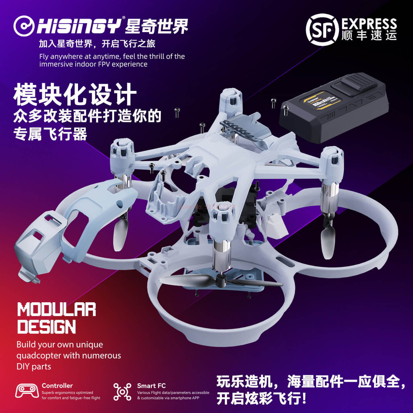 Hisingy Firefly-EX model Begin - огляд і ціна Drone Battery Charger