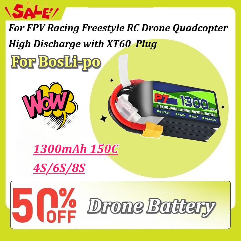 For BosLi-po P7 1300mAh 150C L - огляд і ціна Drone Battery 4S