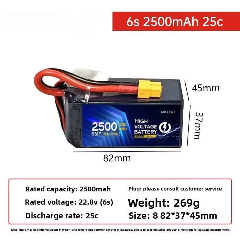 For DUPU 6s 2500mAh High Volta - огляд і ціна Drone Battery High Voltage