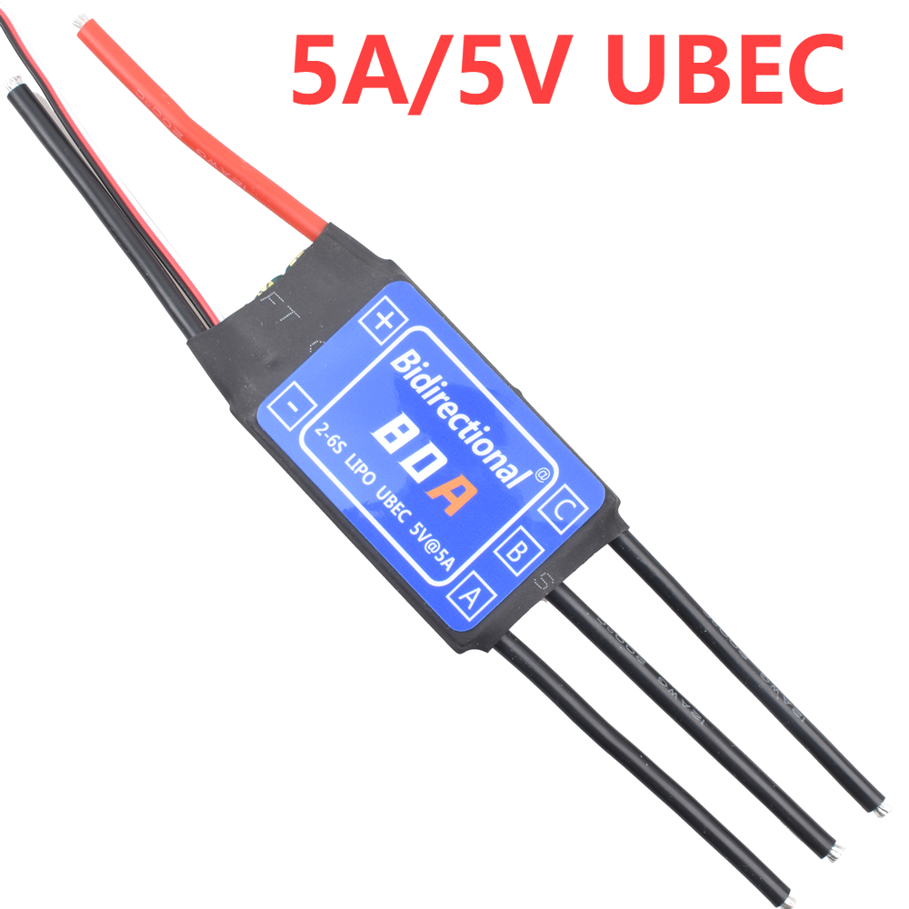 HV Bidirectional Brushless ESC - огляд і ціна Drone Battery 6S